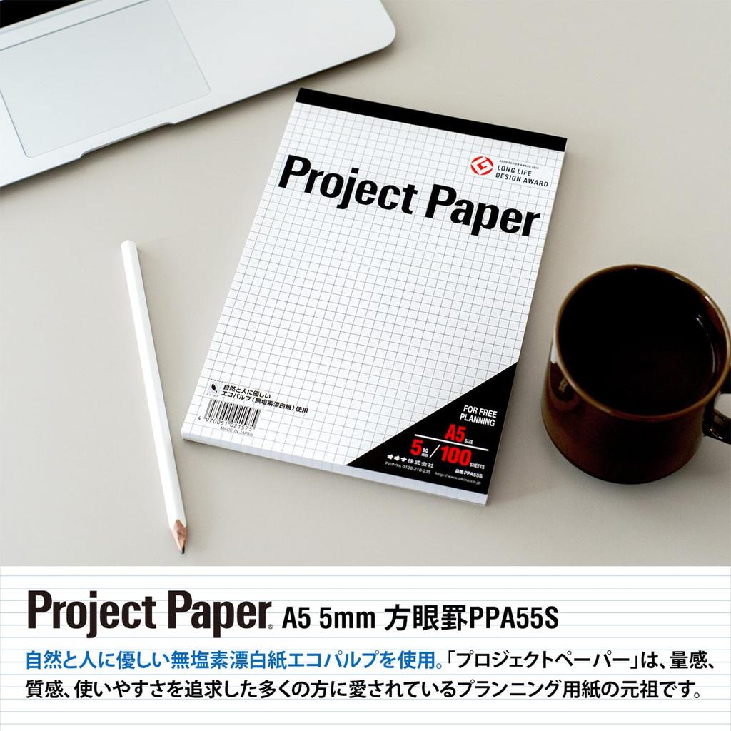 Okina Project Paper A5 5mm Grid 100 Sheets PPA55S A5