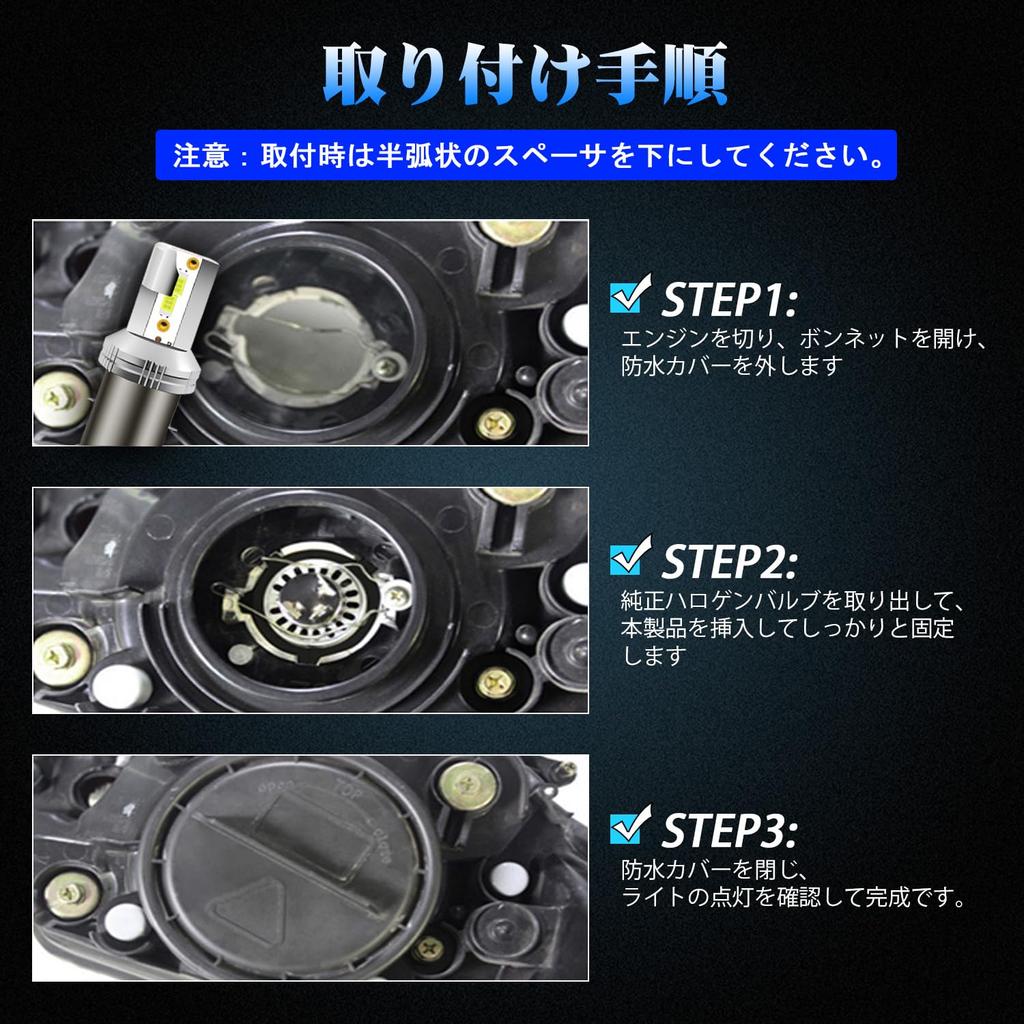 RCP BA20D H4BS Motorcycle LED Headlight, 6500K, 22W, HI/LO Switching, Fanless, DC /24V, Pack of 1