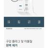 TOSOWOONG SOS Teeth Whitening Glow Clinic Glow White Toothpaste