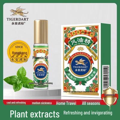 Tiger Balm Refreshing & Soothing Essentials