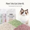 Tofu & Green Tea Scented Flushable Cat Litter Deodorizer