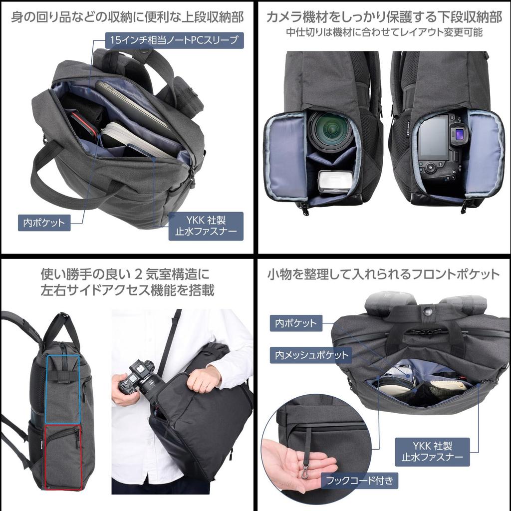 HAKUBA Taška na fotoaparát Plus Shell City Tote Batoh 11 G05 AZ Černý Batoh na fotoaparát Business Tote Boční přístup Každodenní použití 2WAY 4977187001754