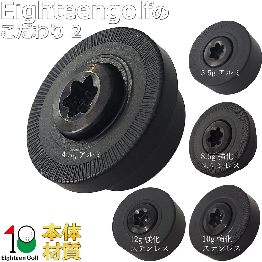 PING G440 MAX SFT LST HL FW Fairway Wood Double Lock Weight G440 HL Hybrid Hybrid Weight Golf Supplies (5.5g)