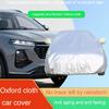 Suitable for  Chery Fengyun T10/Jaecoo J8 2026-2026 Thick Car Cover Anti UV Sunshade, Rain and Snow Windproof SUV Cover