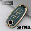 [SKYBELL] Key Case Compatible with Nissan X-Trail T33 Aria B6