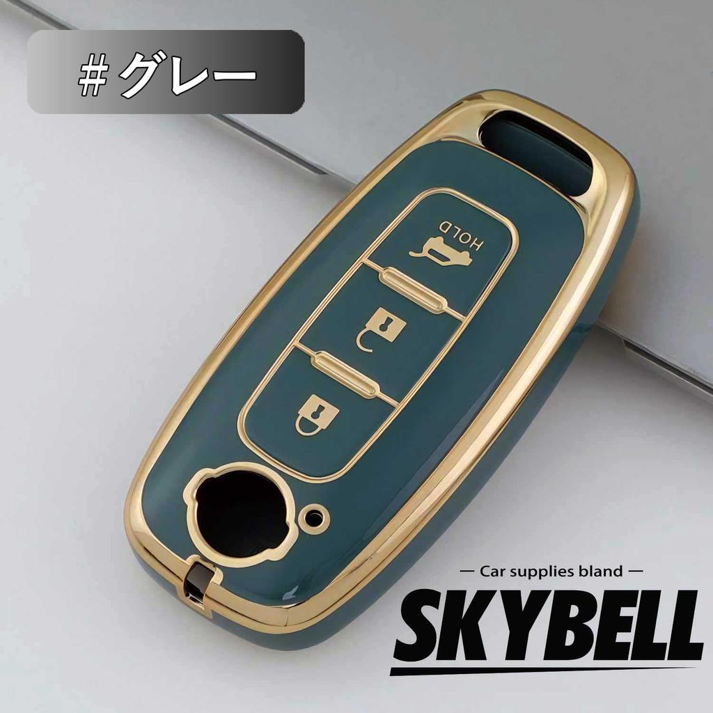 [SKYBELL] Key Case Compatible with Nissan X-Trail T33 Aria B6