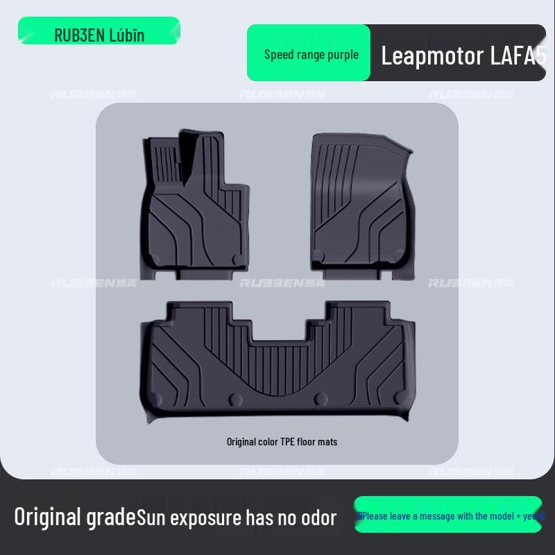Lubin's TPE floor and trunk mats, plus interior protection for Leapmotor LAFA5.