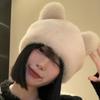 Cartoon Bear Plush Hat for Winter Lovely Animal Ear Warm Beanie Hat for Teens Adult Outdoor Sport Activity Skiing Hat