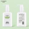 Chando Men's Himalayan Glacier Oil Control Hydrating Lotion