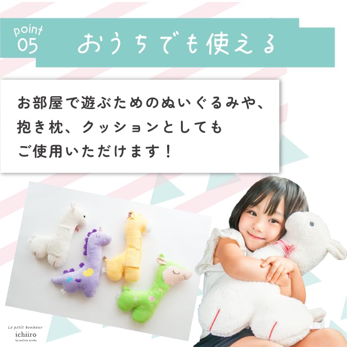 Doporučeno sestrou Kryt na bezpečnostní pás pro polštář na bezpečnostní pás do auta a na krk Roztomilý plyšový 10 a ichiiro Dinosaurus pro pravou maminku Děti, Sedadla,