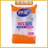 Mijiay Disposable Clear Plastic Cups