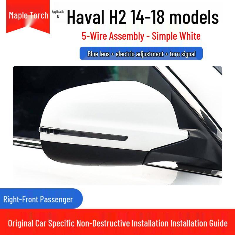 

Haval H2 (2014-2018) Electric Side Mirror Assembly - Adjustable Exterior Rearview Complete Set Haval H2 2014-2018 Models
