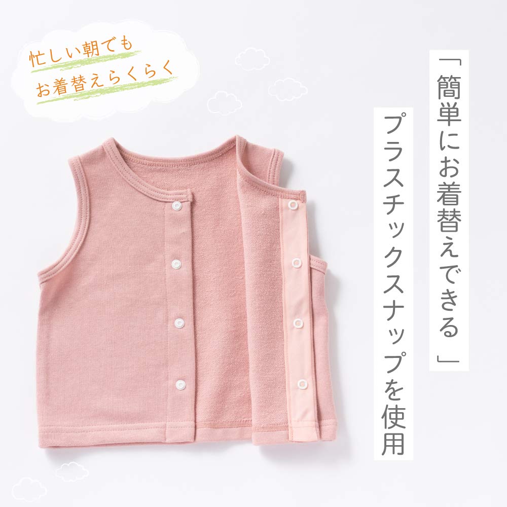 Fleece Vest Against Cold and Air Simple Outerwear Made In Japan OP-mini [protects Conditioning] Baby/kids (70-80cm, Beige)
