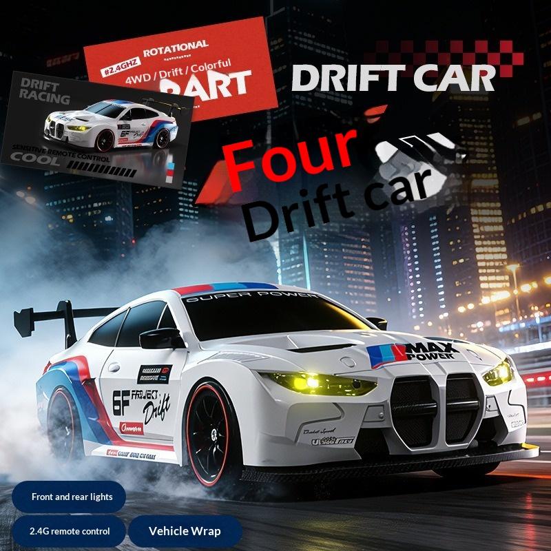 BMW remote control car RC professional high-speed four-wheel drive drift racing car Porsche model toy car