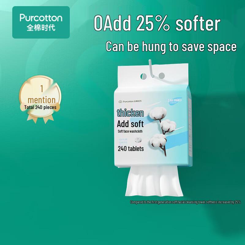 

PurCotton Hanging Facial Cleansing Towels