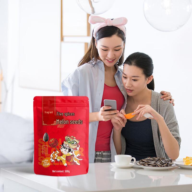 ChaCha Roasted Sunflower Seeds