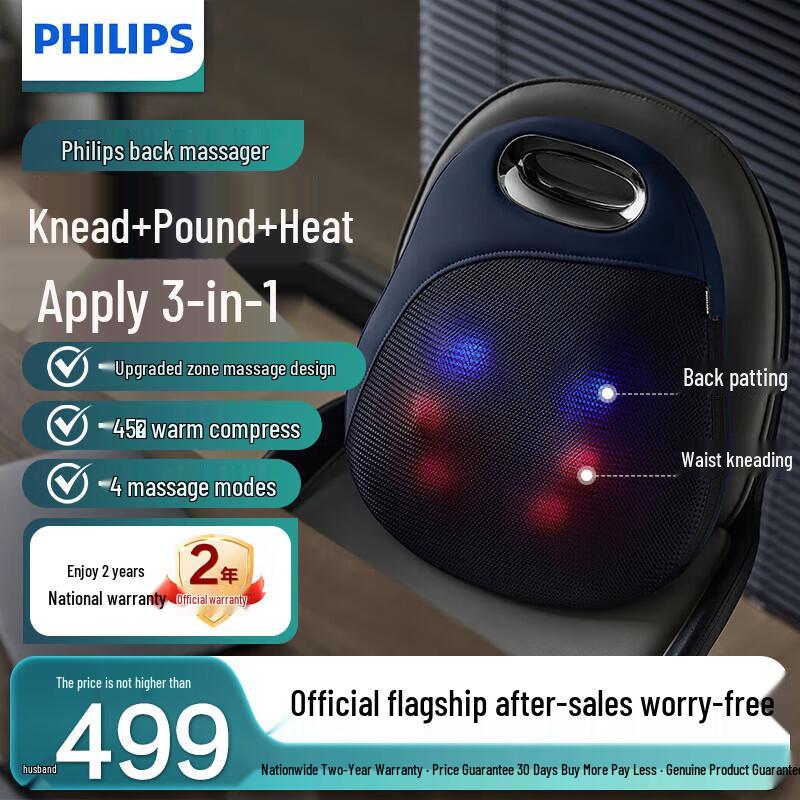 Philips PPM5111B Lumbar & Back Massager Cushion