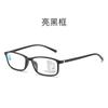 Multi-Focus Reading Glasses Anti-Blue Light Men'S Far And Near Reading Glasses Women'S Stall