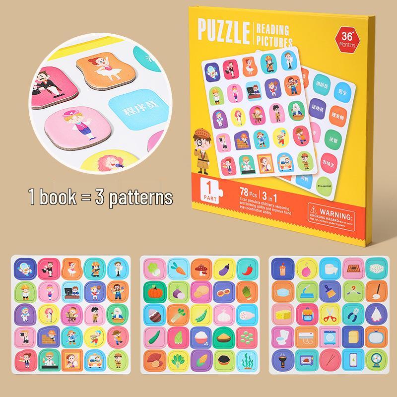 

Детская продвинутая магнитная книга-головоломка: Игрушка для распознавания картинок и обучения для детского сада