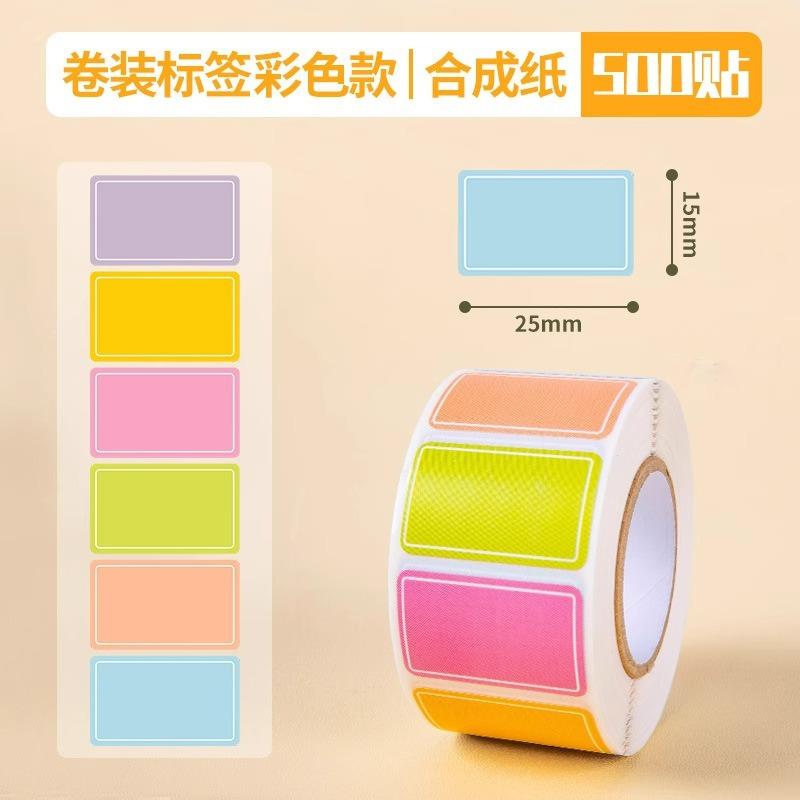 Handwritten Labels / Sticky Notes