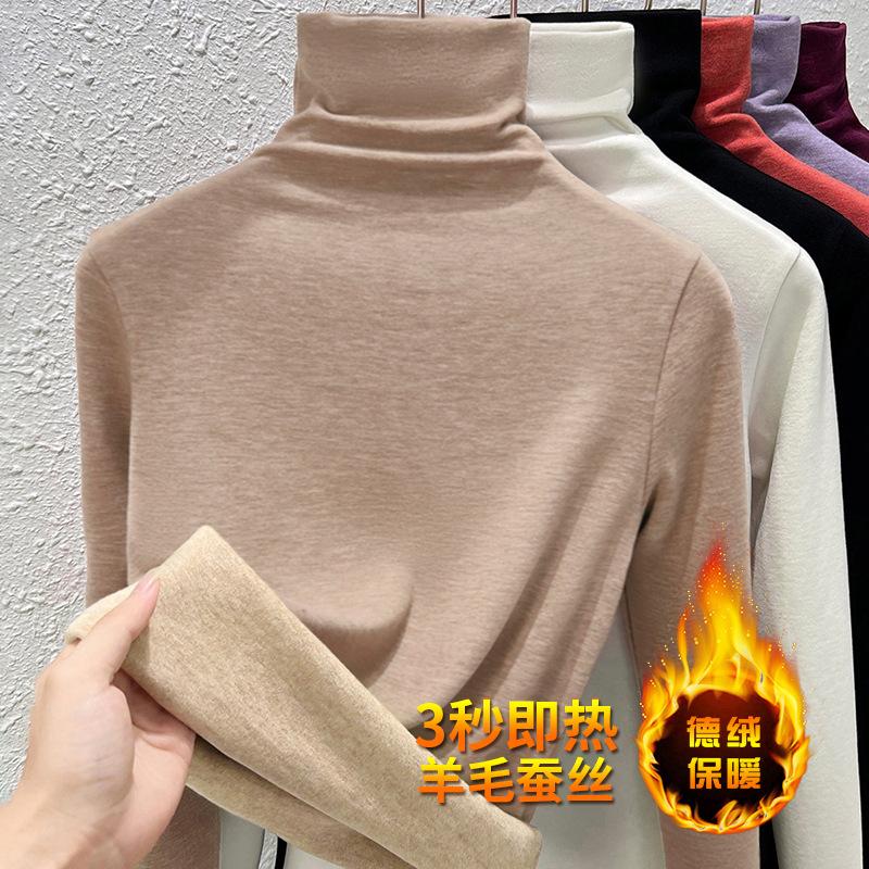 New Cashmere Warm Clothes for Women In Winter with Black Technology Constant Temperature Heating German Velvet Pile Collar Bottoming Shirt for Women