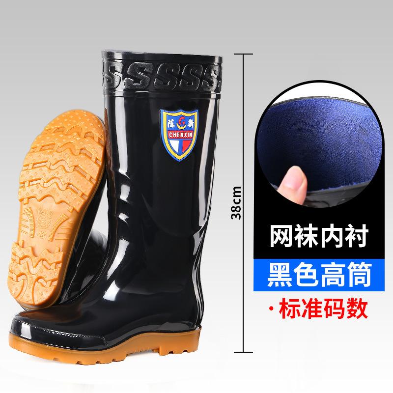 

High water boots men s rain shoes non-slip long water shoes velvet rubber shoes platform construction site labor protection rain boots men s fashion 39 чорний