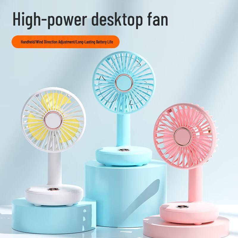 

Yidian AD-2011 Portable 5-Speed Rechargeable Desk Fan