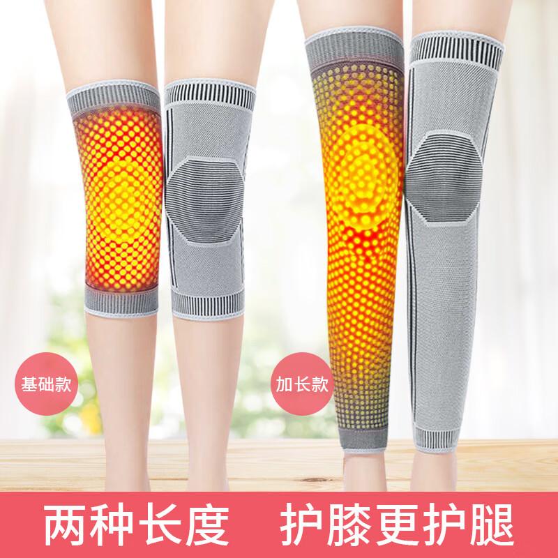 

CHIWANG Graphene Mugwort Knee Support Sleeve