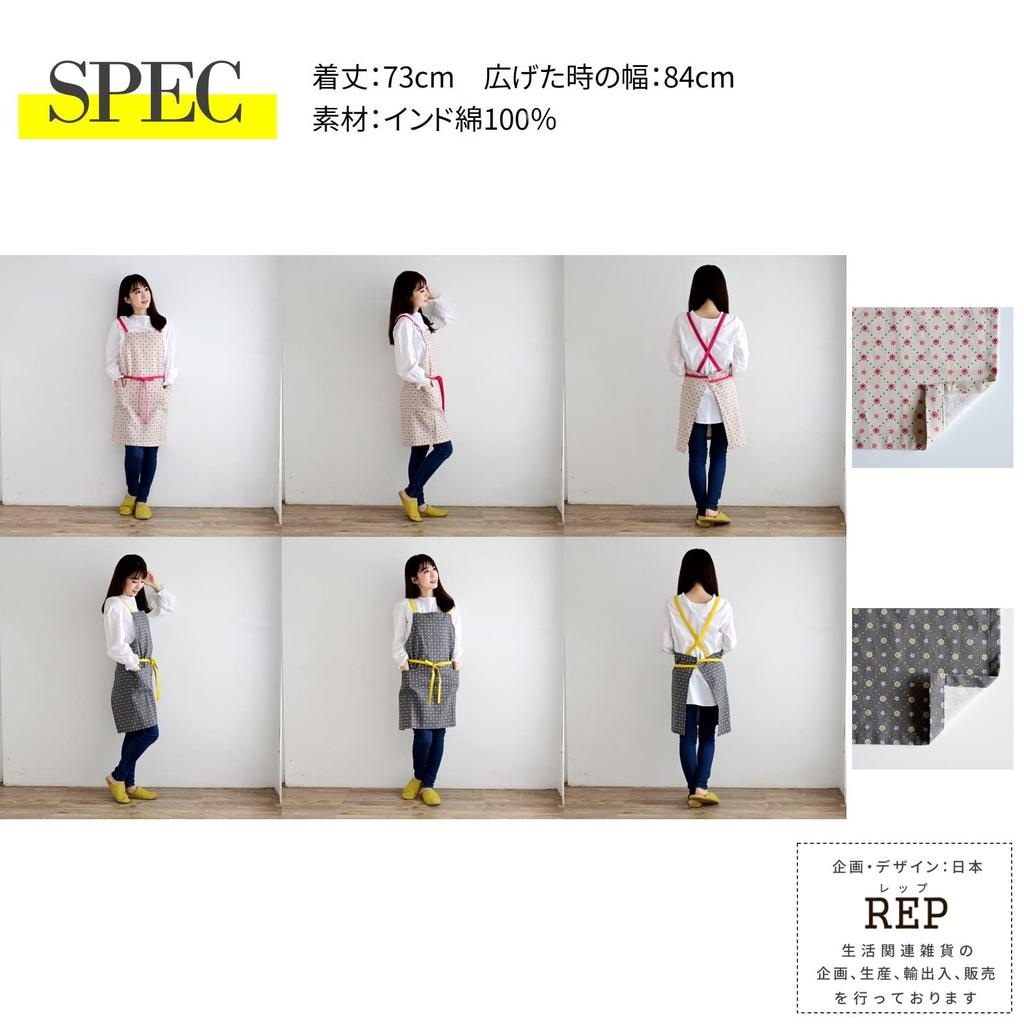 Rep (Rep) Dámská zástěra skandinávská se 2 kapsami stylový květinový vzor délka 73 cm (Abituální Polka) Šedá GY 540718-MAIL Dárek