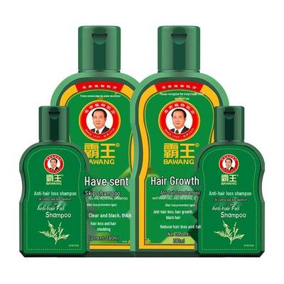 Bawang Anti-Hair Loss & Oil Control Shampoo Set