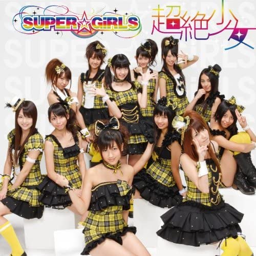 

CD SUPERGIRLS ChouzetsushoujoJacket C AVCD39002 Japan Japanese PopRock Used