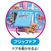 Takara Tomy Licca-chan Goods LG-04 Purin-chan Room Set