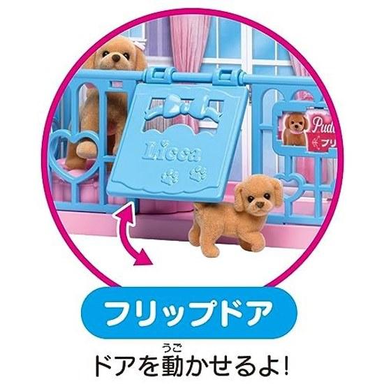 Takara Tomy Licca-chan Goods LG-04 Purin-chan Room Set