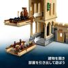 LEGO Harry Potter Hogwarts Castle: Flying Lesson 76447 (Multicolor)