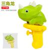 Summer Children'S Water Toys Cute Fun Dinosaur Water Children Play Water Bathing Water Toys Beach Outdoor Toys