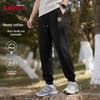 Baleno Men's Casual Jogger Pants