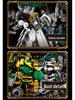 Three Kingdoms Mecha: Guan Yu & Zhao Yun Armor Puzzle Set for Kids