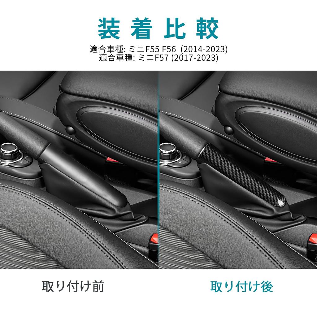 AIRSPEED Mini Mini 3rd Generation F55 F56 F57 Dedicated Accessory Carbon Fiber Interior Custom