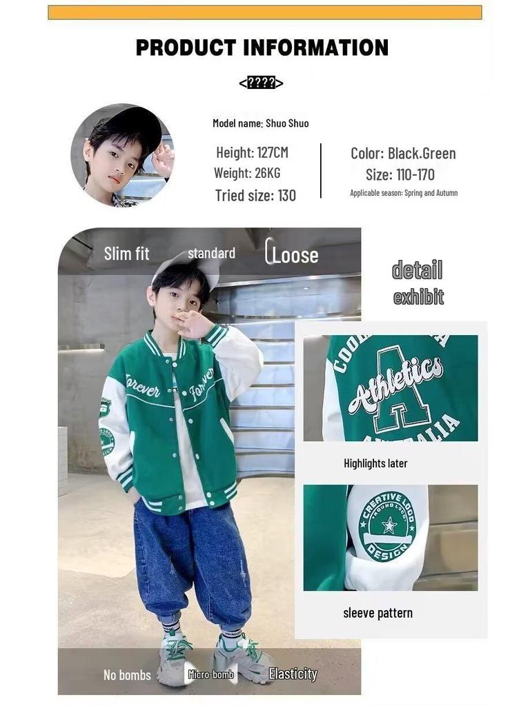 Boys' Trendy Autumn 2024 Street Style Baseball Jacket