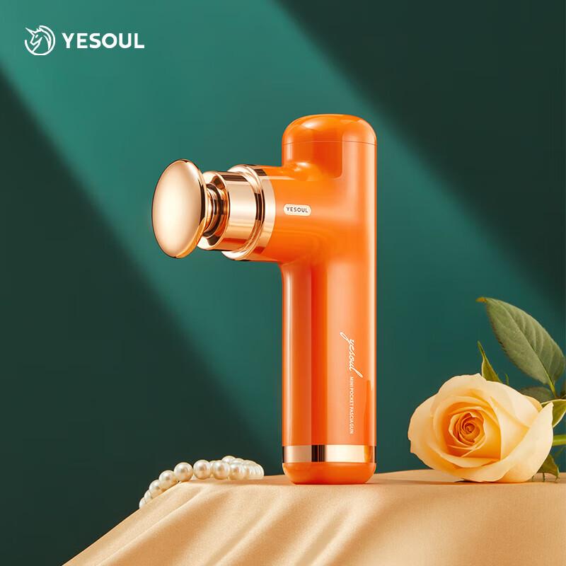 

YESOUL Fascia Gun