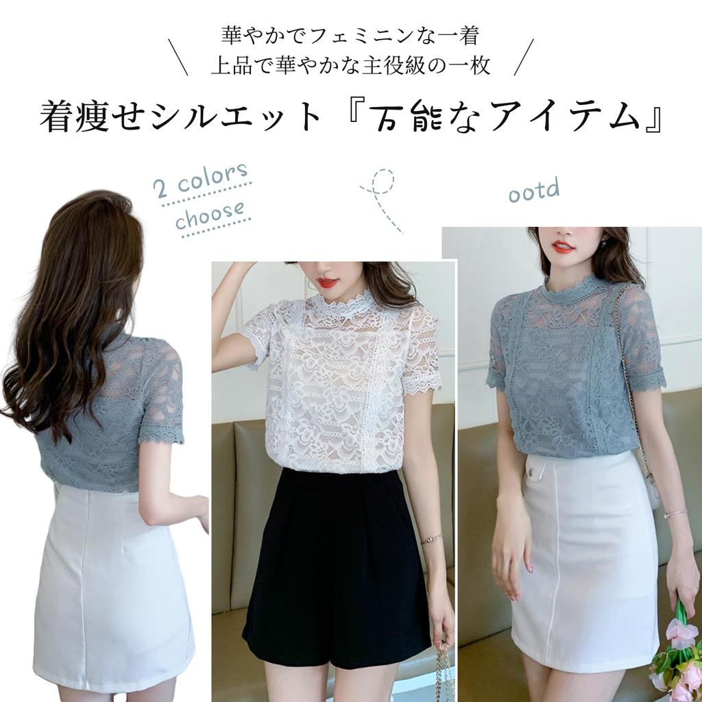 MEME XTRA Stand Short Perfect for and Available In White and Blue Women's All-Lace Blouse, Collar, Sleeve, Spring/Summer, Embroidered, Openwork,