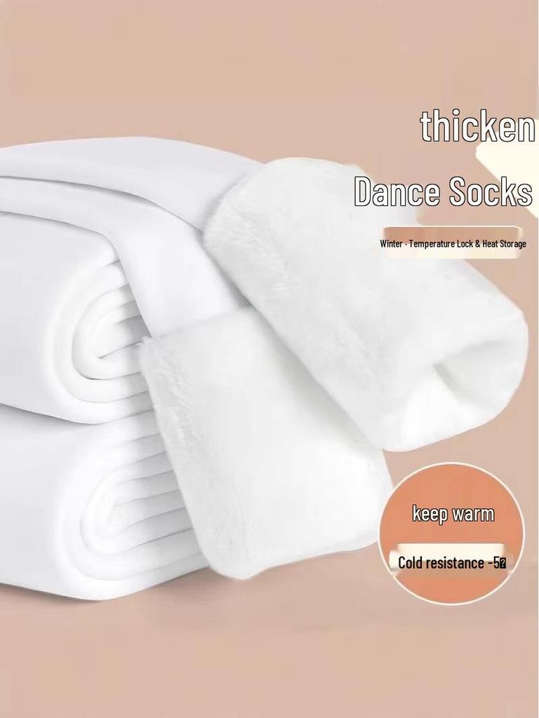 Samt-Tanzstrumpfhosen für Mädchen - Weiß, Verdickt, Ideal für das Training im Frühling/Herbst