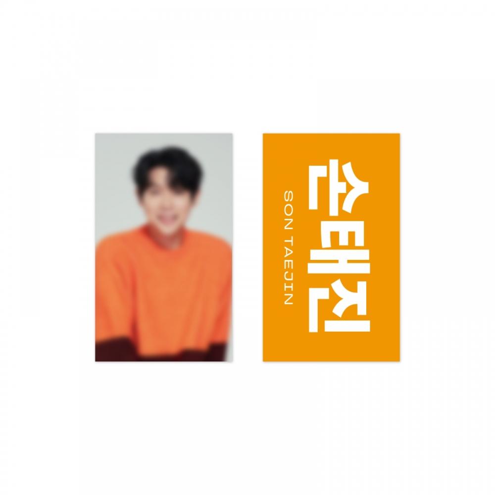 Сон Тэджин   Фото-слоган сольного концерта Сон Тэджина 2024   05