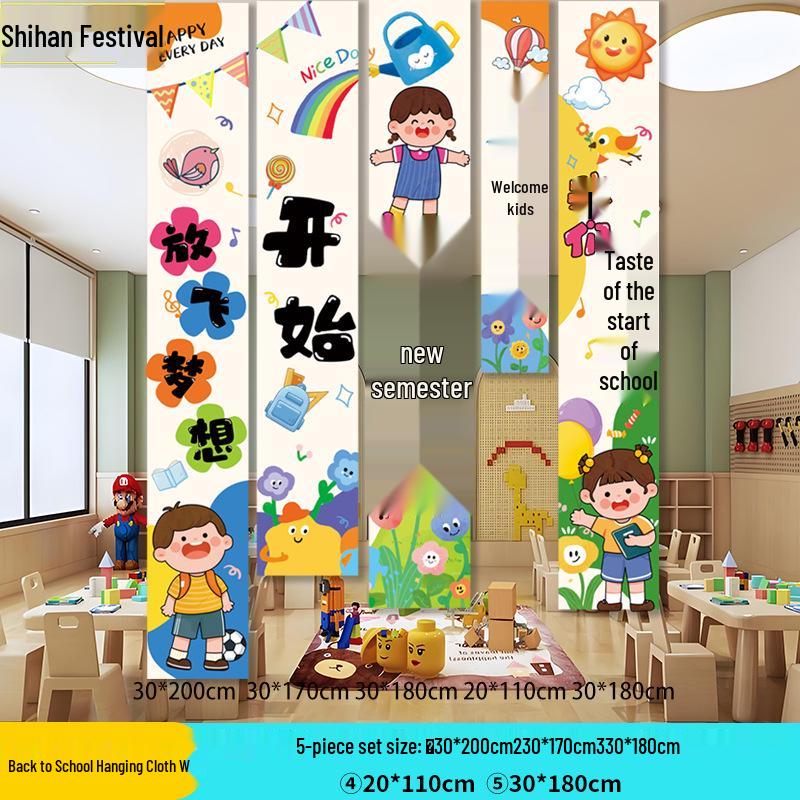 Kindergarten Back-to-School Opening Ceremony Banner for Classroom Decoration and Photography