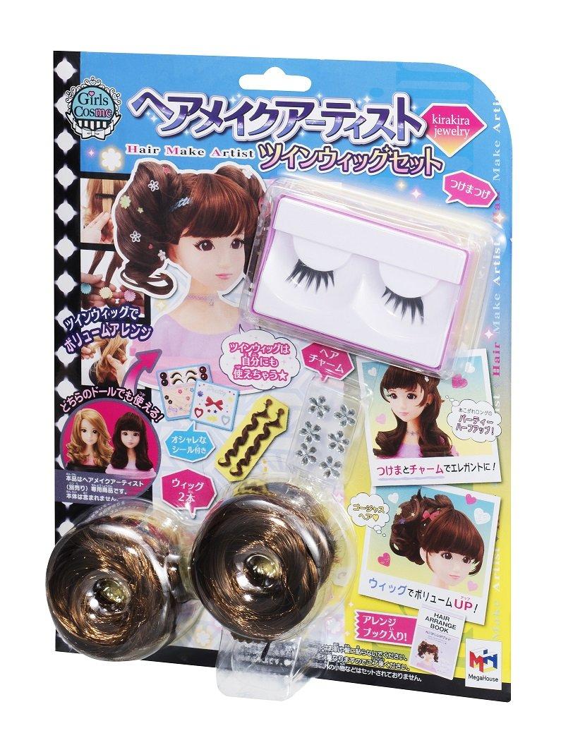 Hair and Makeup Artist Twin Wig Set