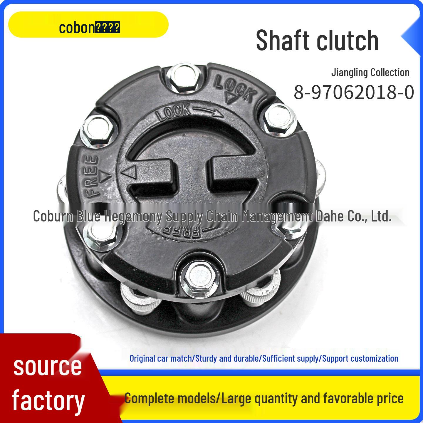 

Front Wheel Hub Clutch Lock for Great Wall Haval H3/H5 17-Tooth, Four-Wheel Drive