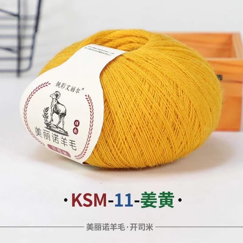 50G Wool Ball Cashmere Fine Yarn Cashmere Mink Significant Other Wiring Woven Hand Woven Baby Wool DIY Knitting
