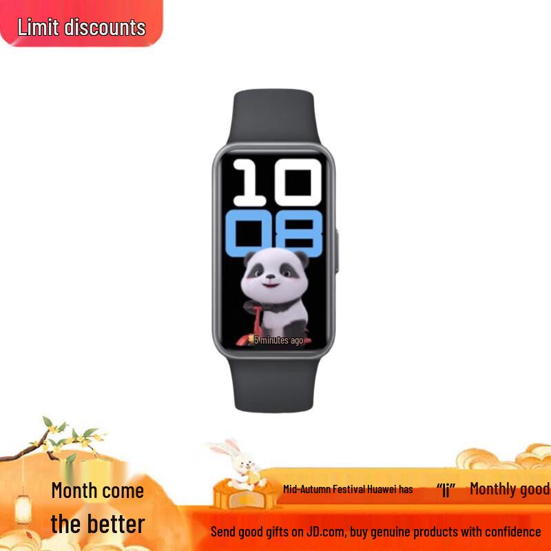 Huawei Band 10 NFC Smart Band (CN version)
