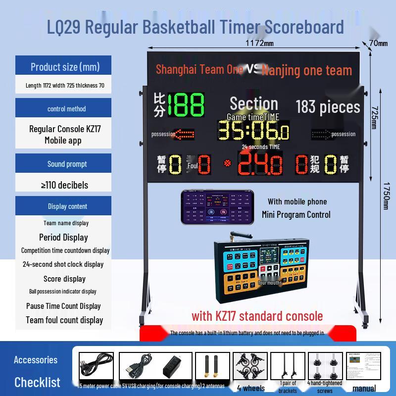 Wing Lemon Electronic Basketball Scoreboard and Timer