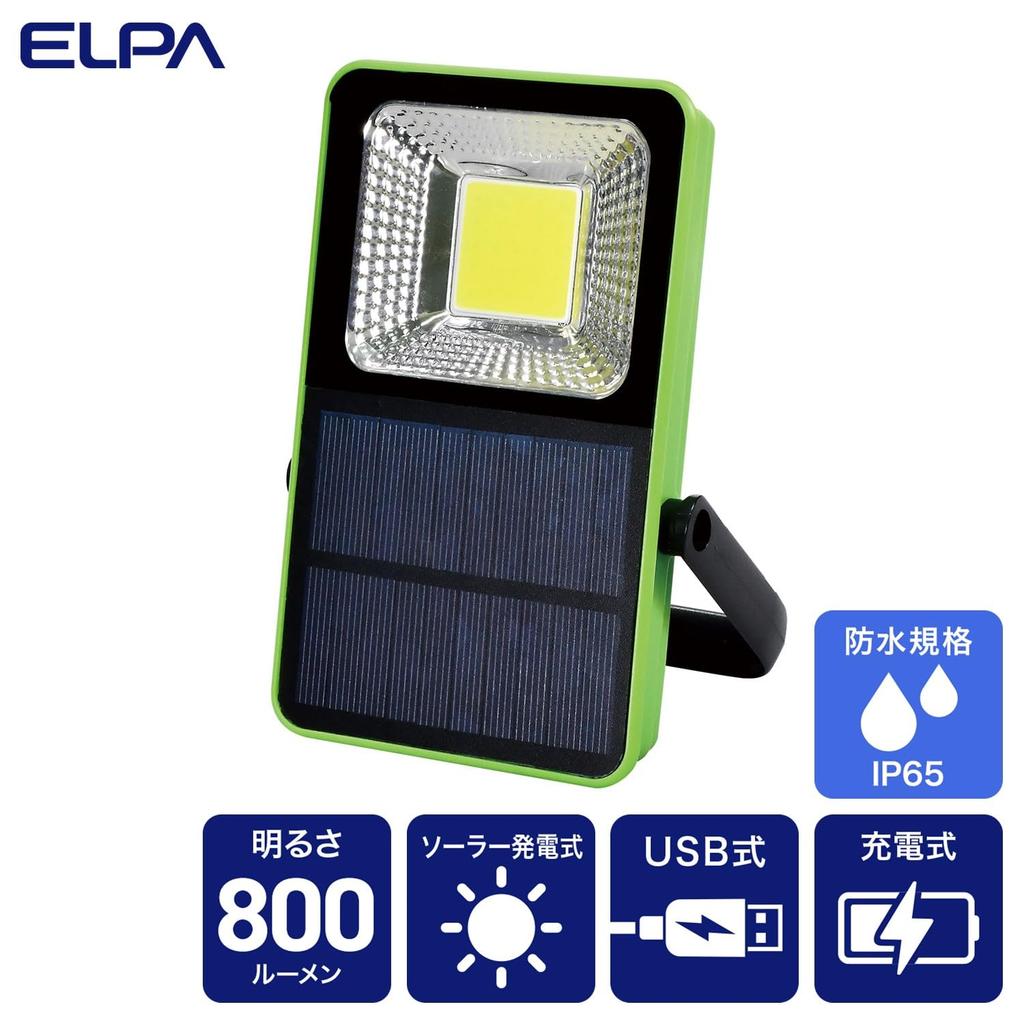 ELPA Rechargeable Light DOP-KJ02
